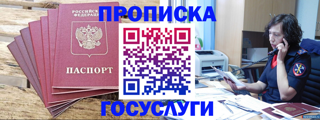 форма 3 в Зеленоградске